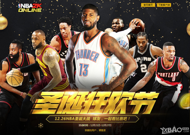 一道防线他