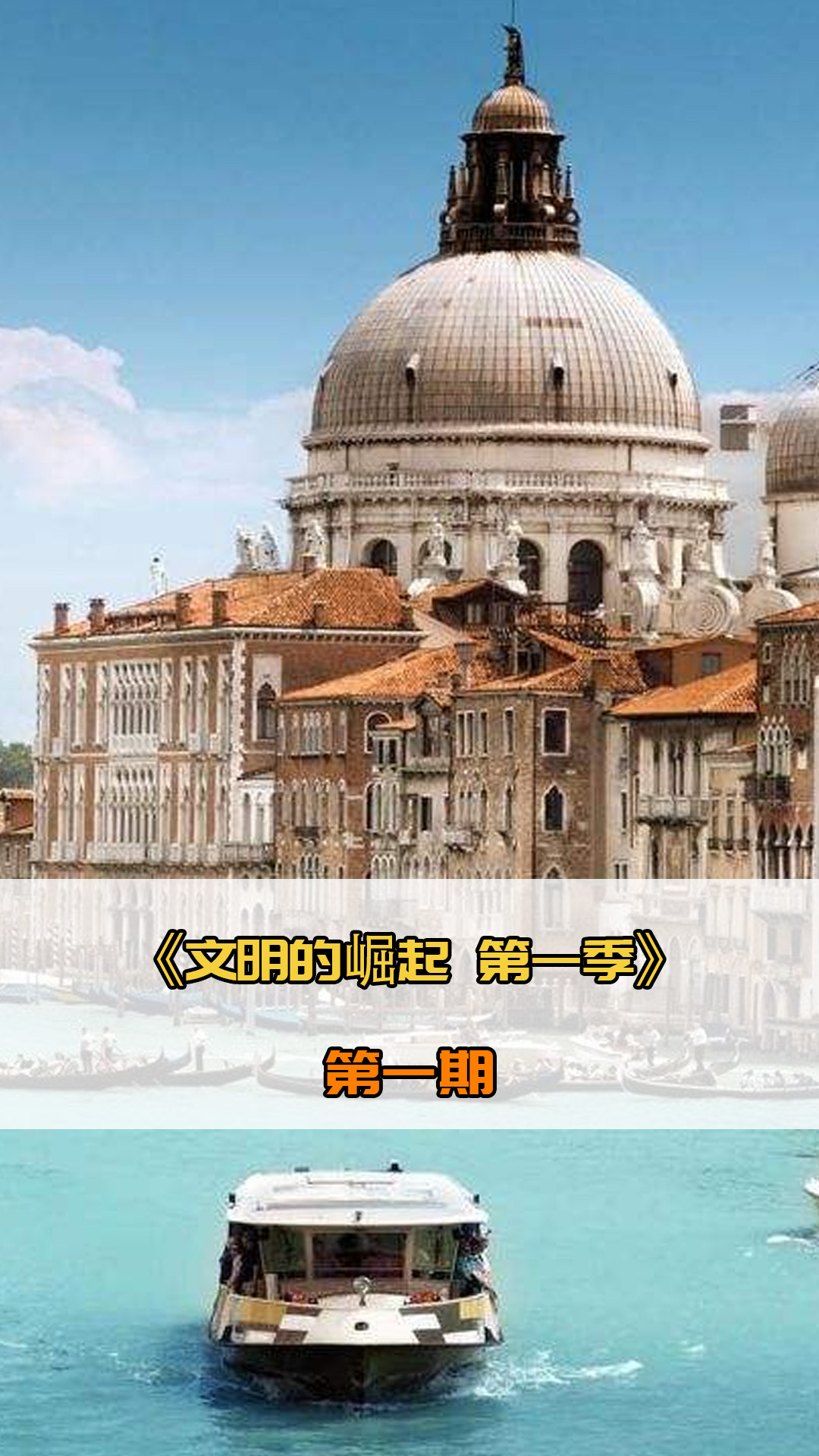 球迷和观光