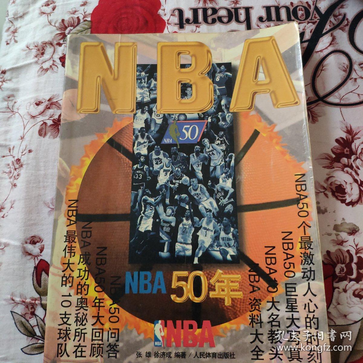 守反击