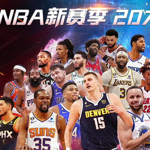 赛中他