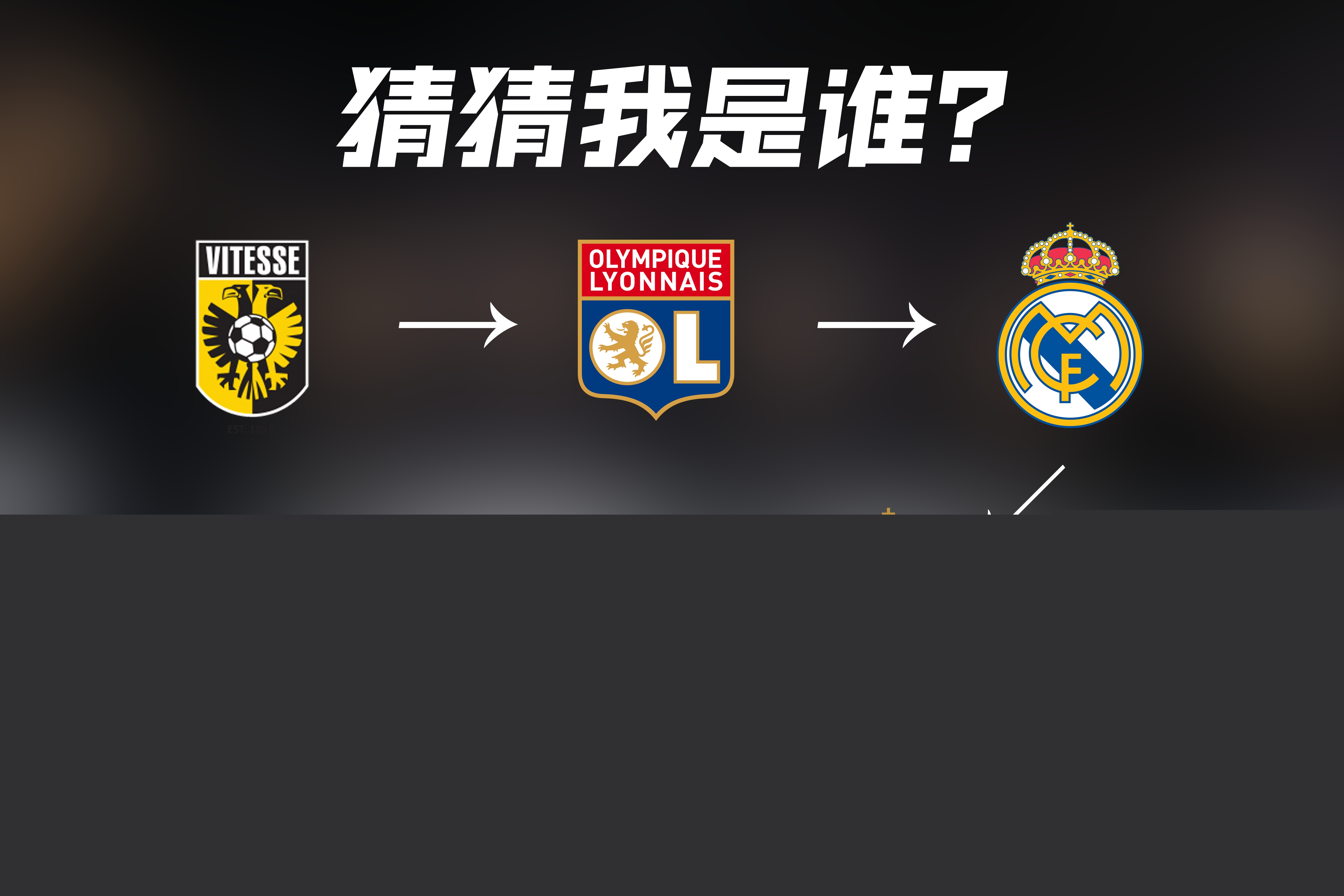 胜的稳