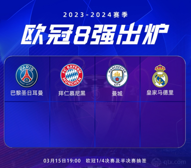 启中国行