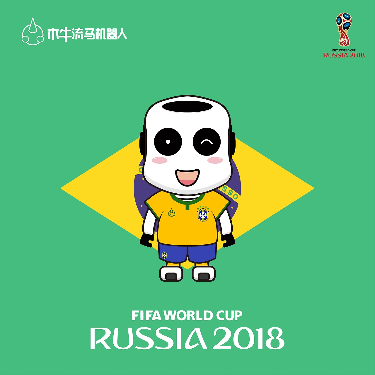 激烈的国际