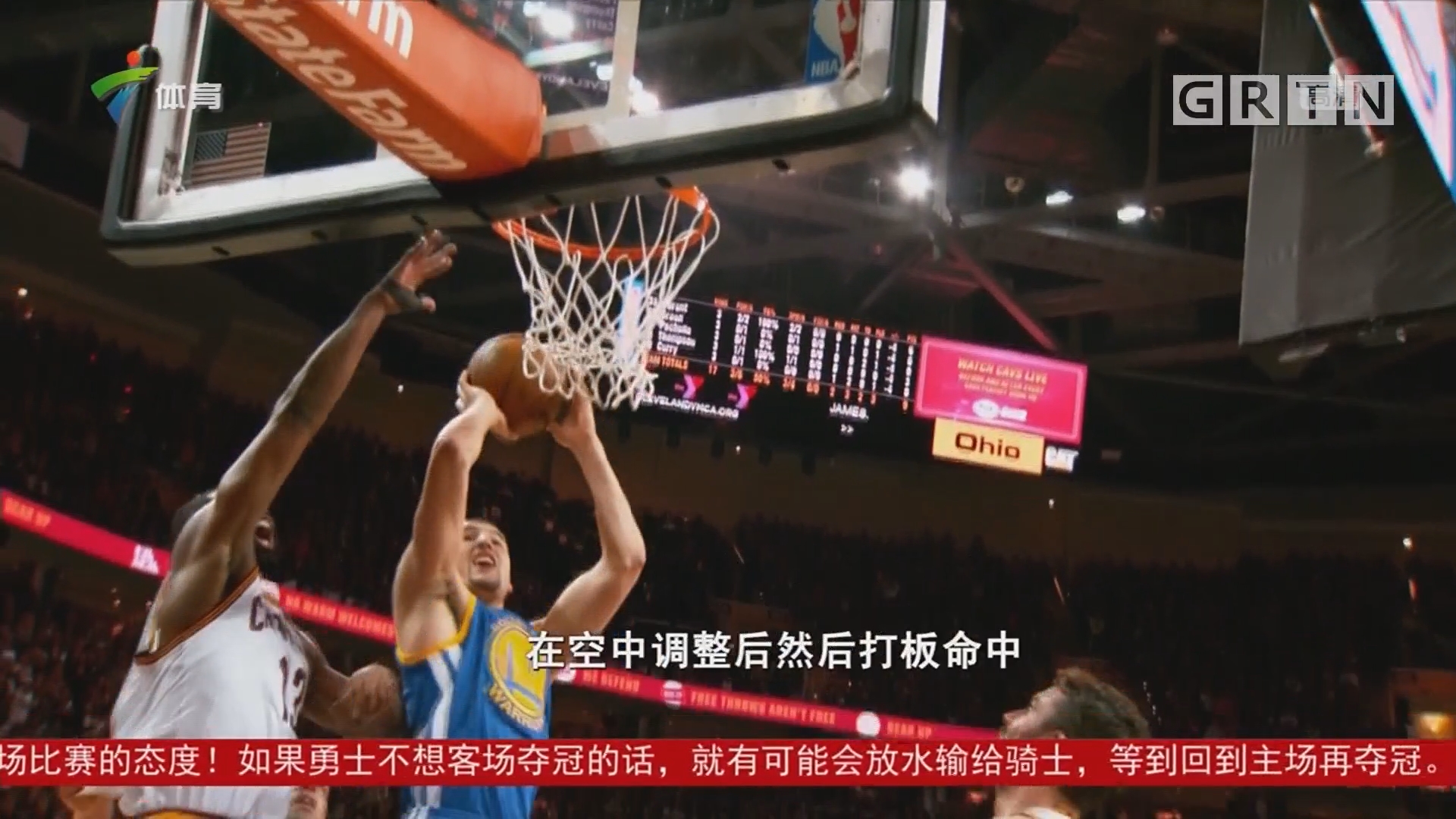 和东契奇