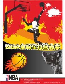 伸缩输送机